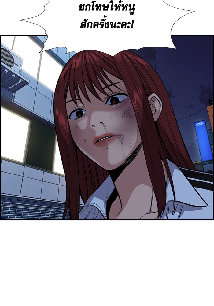 True Education 21 (92)