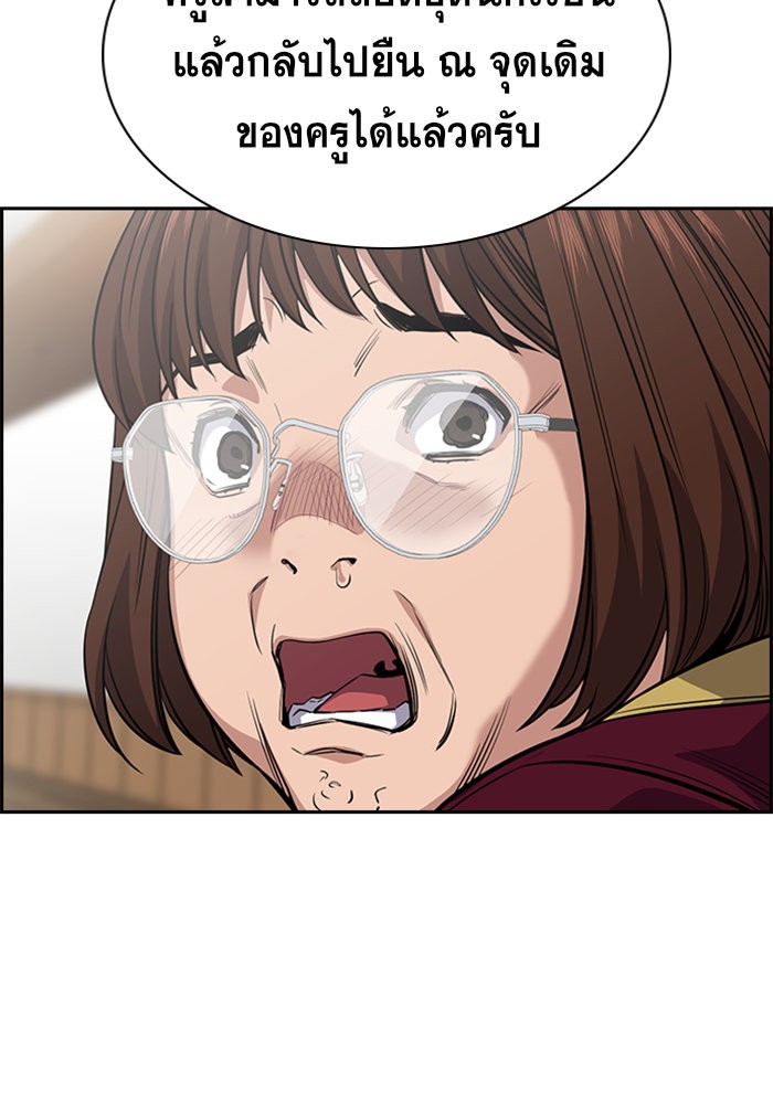 True Education 25 (105)