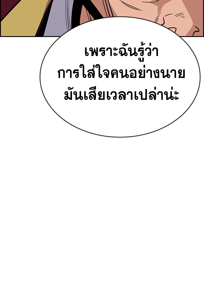 True Education 25 (127)