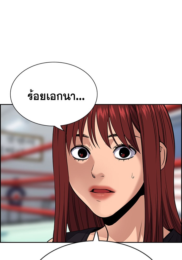 True Education 25 (14)