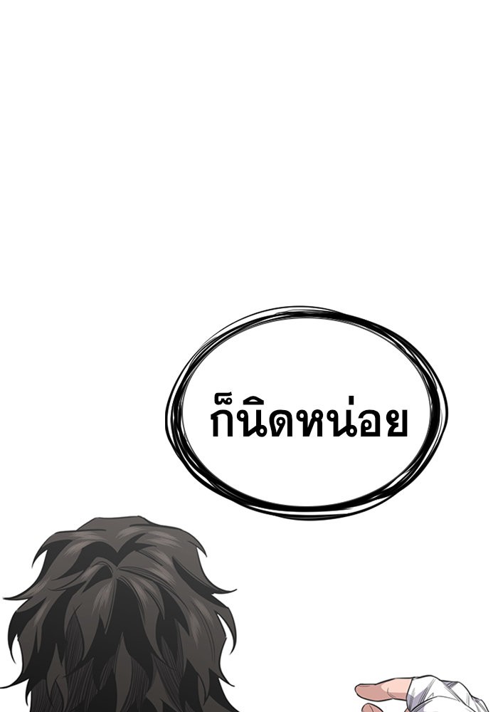 True Education 25 (16)