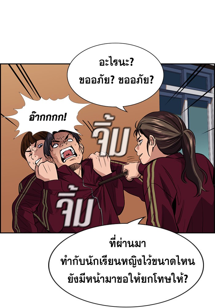 True Education 25 (39)