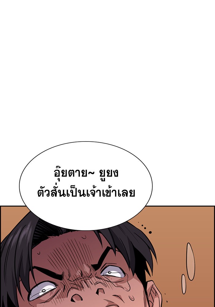 True Education 25 (40)