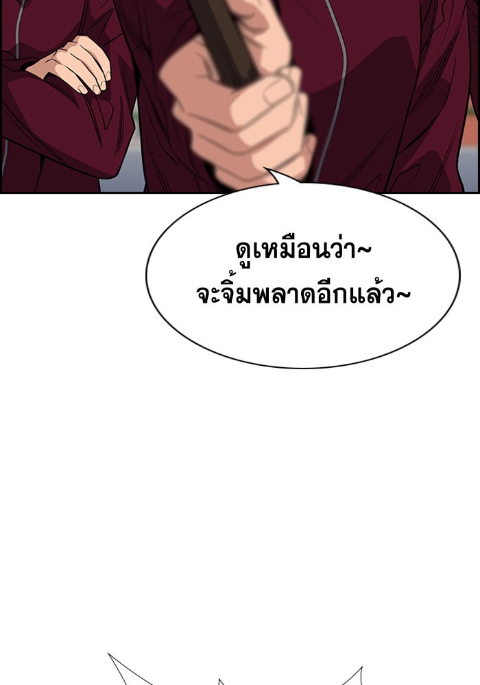 True Education 25 (43)