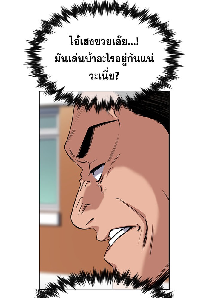 True Education 25 (46)