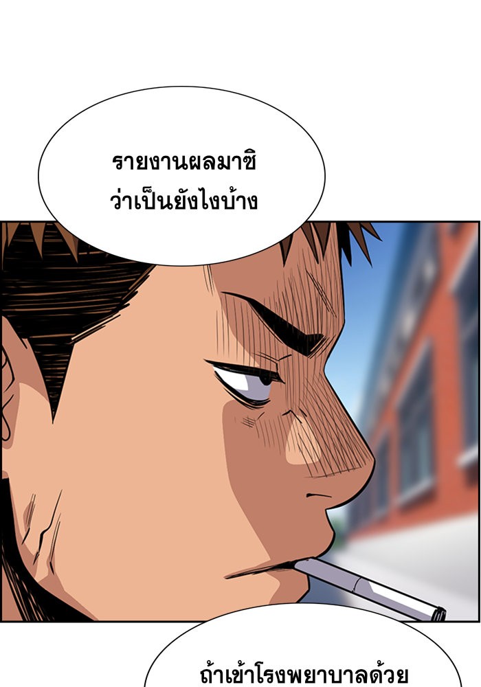 True Education 25 (55)