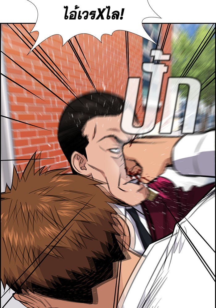 True Education 25 (57)