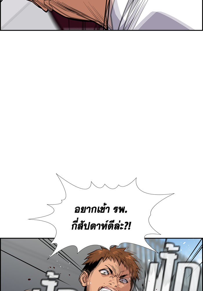 True Education 25 (58)