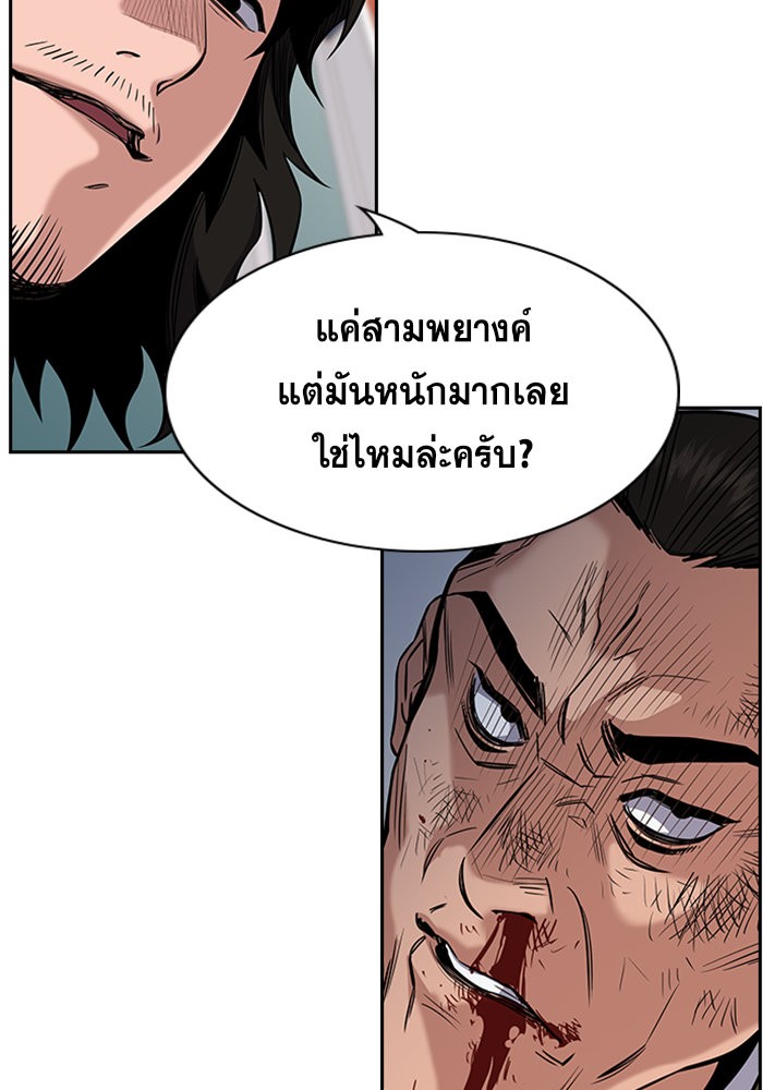 True Education 25 (72)