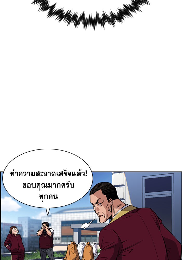 True Education 25 (82)