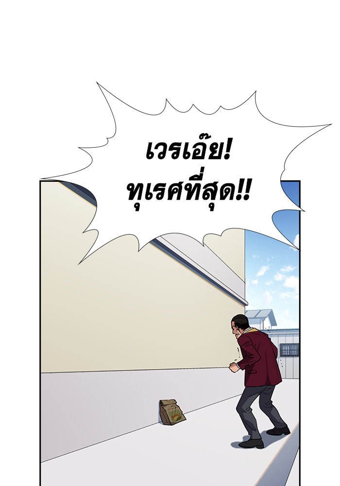 True Education 26 (10)