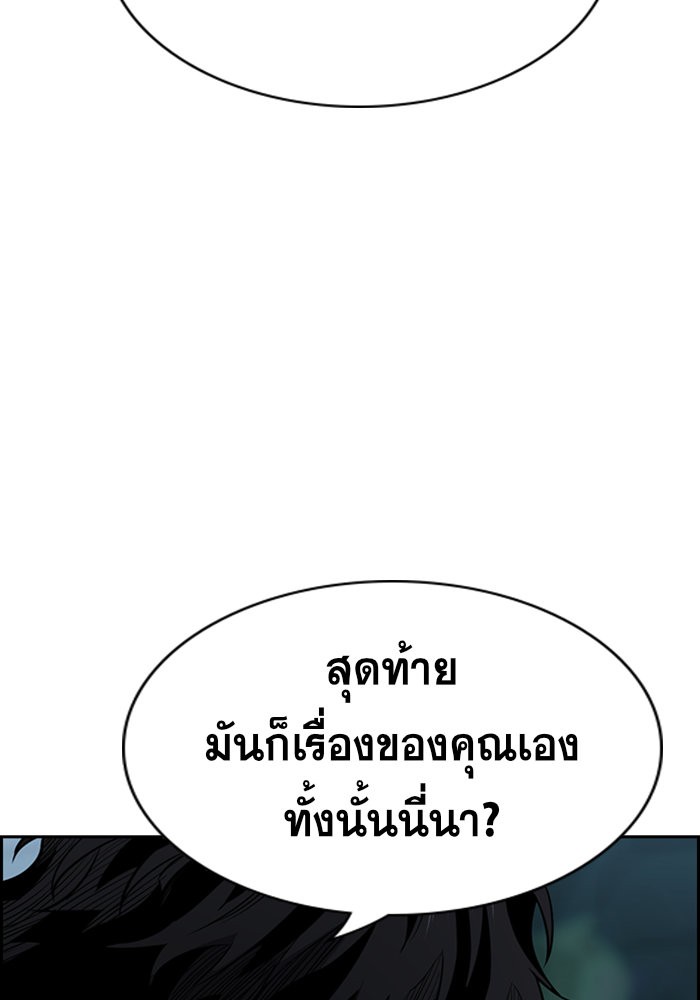 True Education 26 (106)