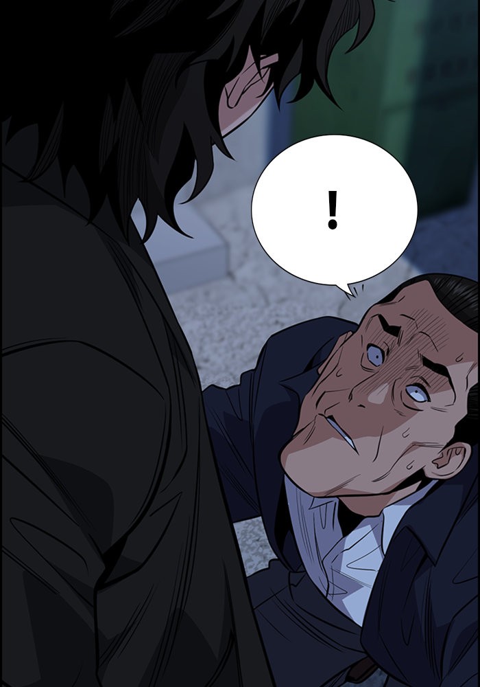 True Education 26 (107)