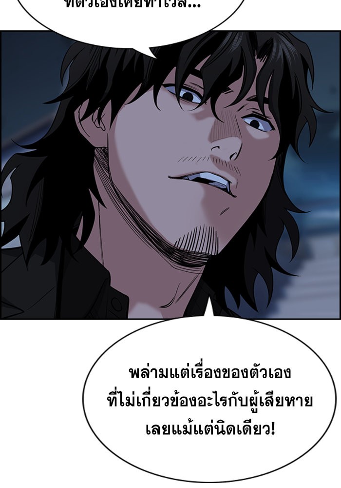 True Education 26 (109)