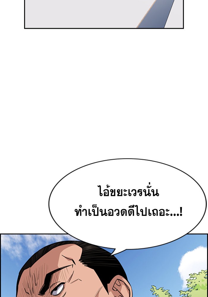 True Education 26 (11)
