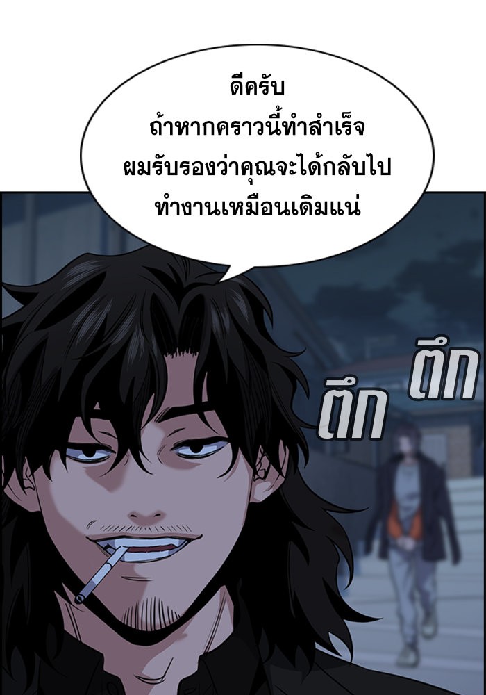 True Education 26 (117)