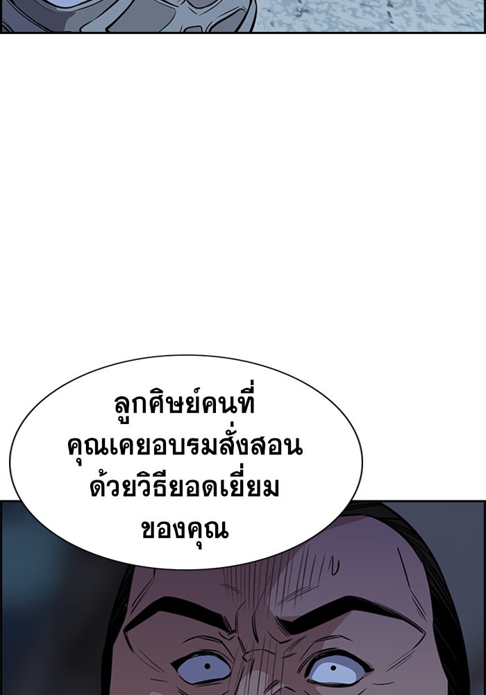 True Education 26 (120)