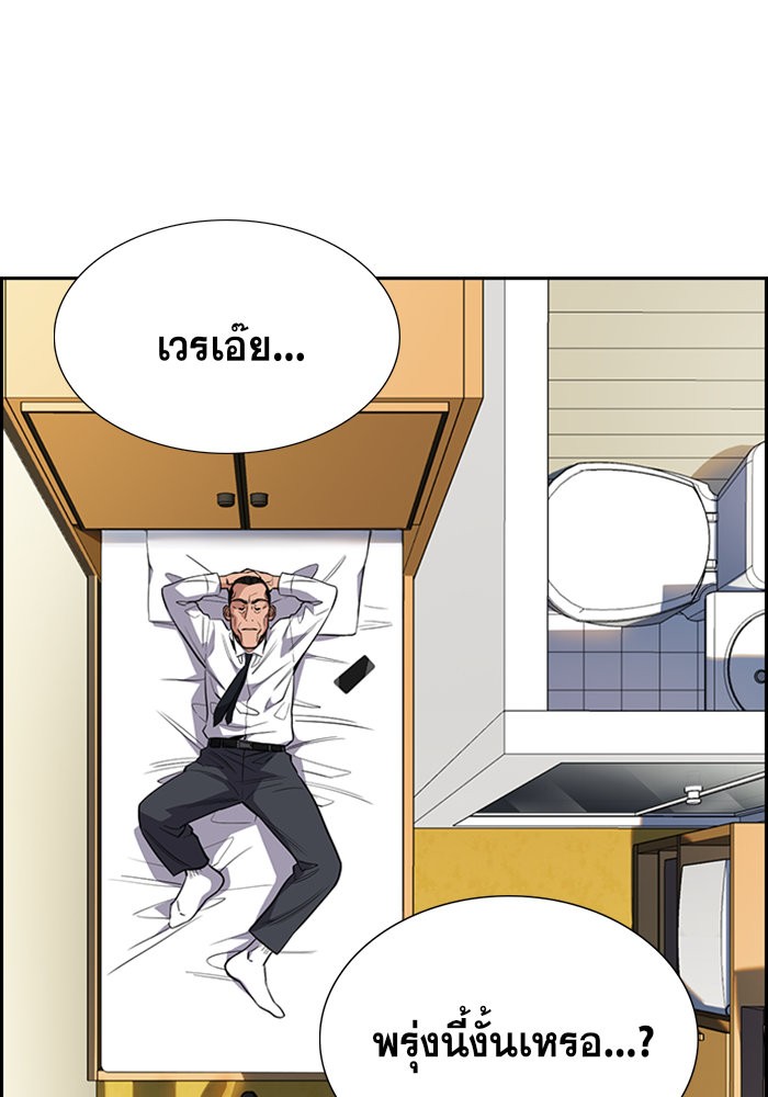 True Education 26 (23)
