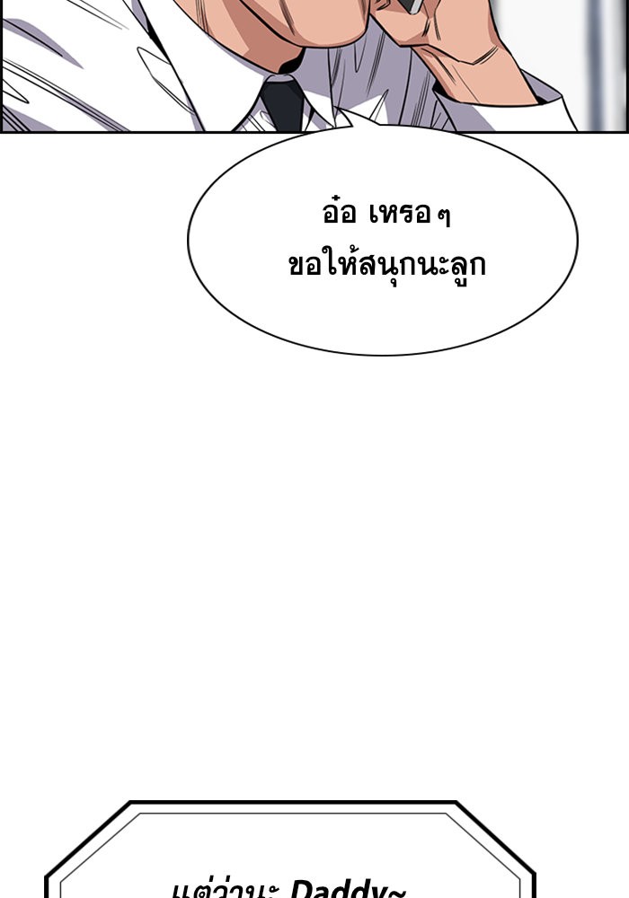 True Education 26 (32)