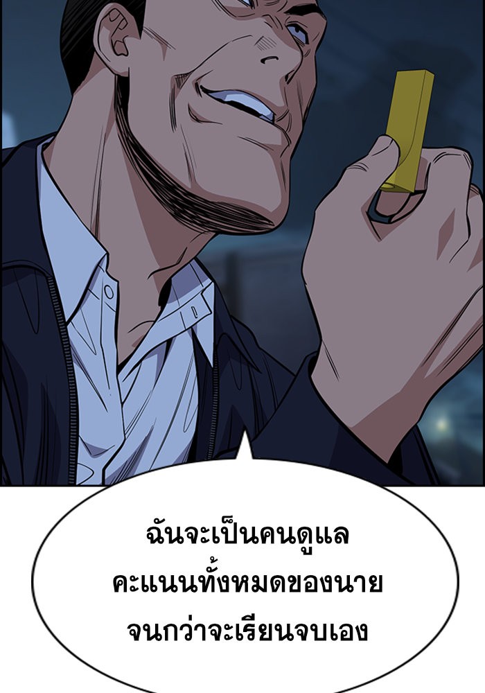 True Education 26 (55)