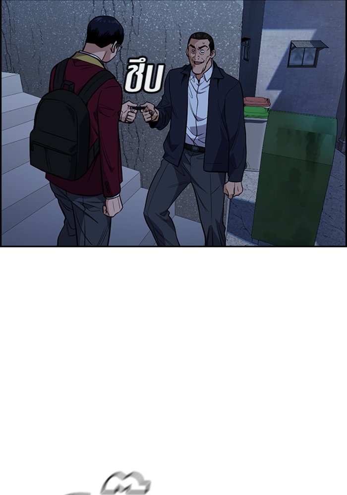 True Education 26 (58)