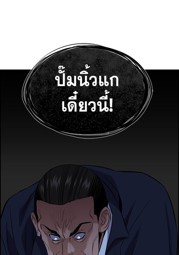 True Education 26 (73)