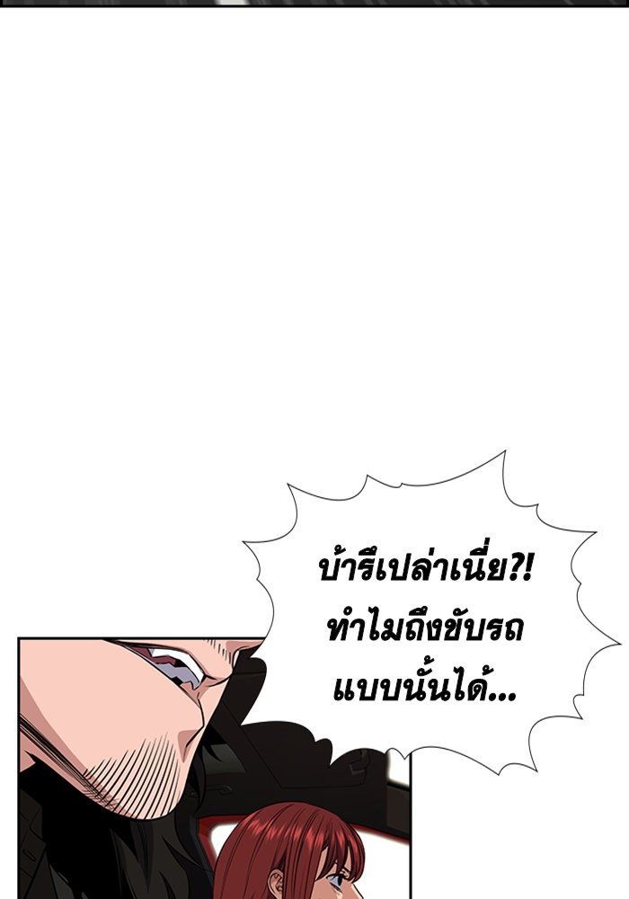 True Education 28 (106)