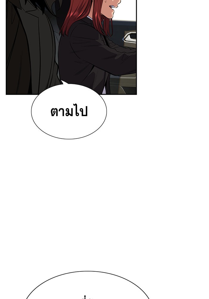 True Education 28 (107)