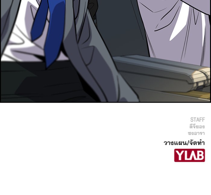 True Education 28 (114)