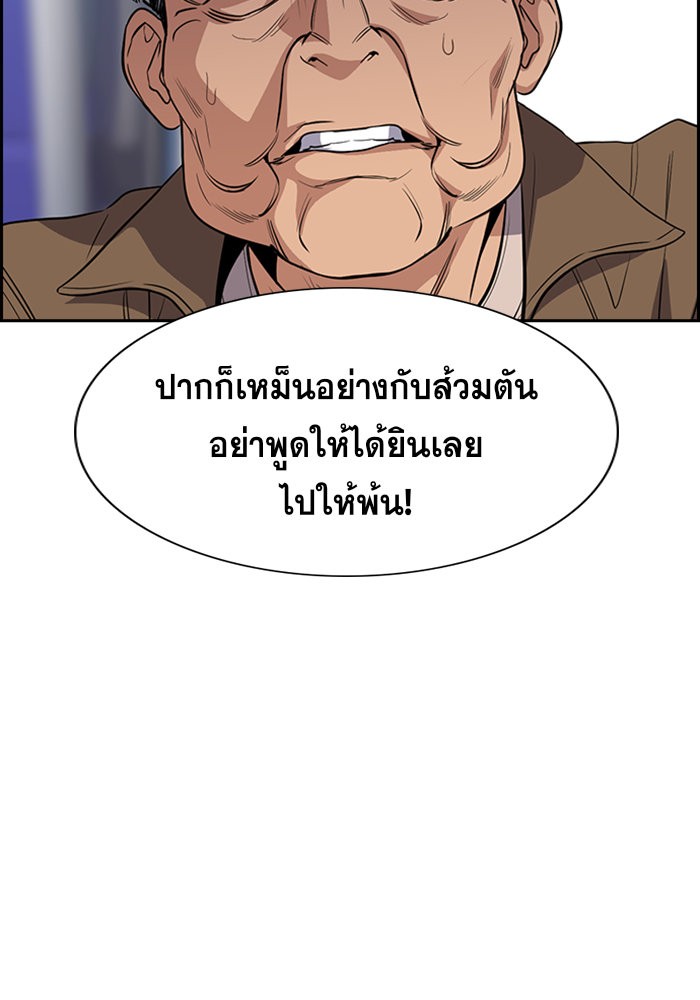 True Education 28 (17)