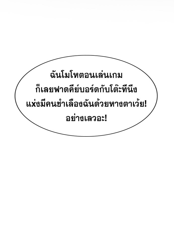 True Education 28 (2)