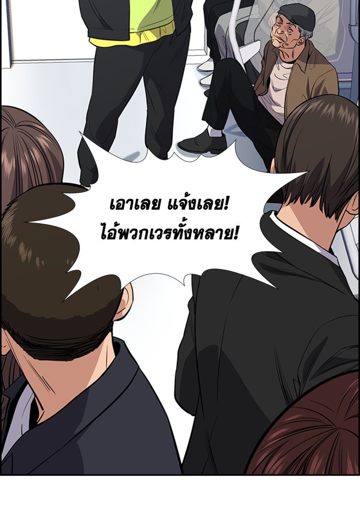 True Education 28 (20)