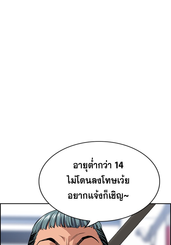 True Education 28 (21)