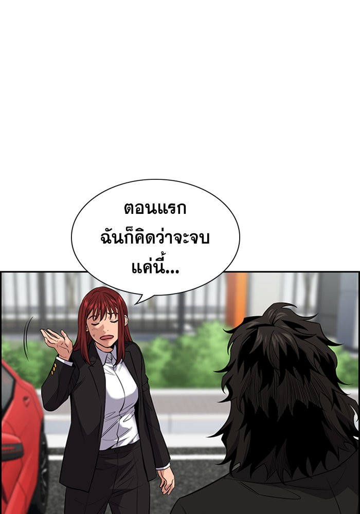 True Education 28 (31)