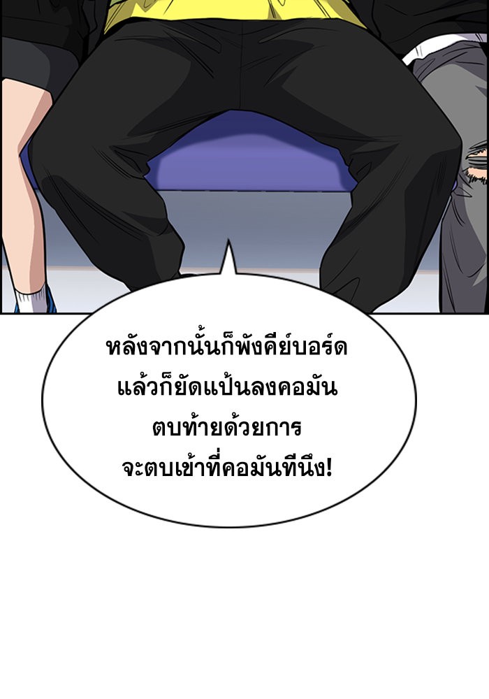 True Education 28 (4)