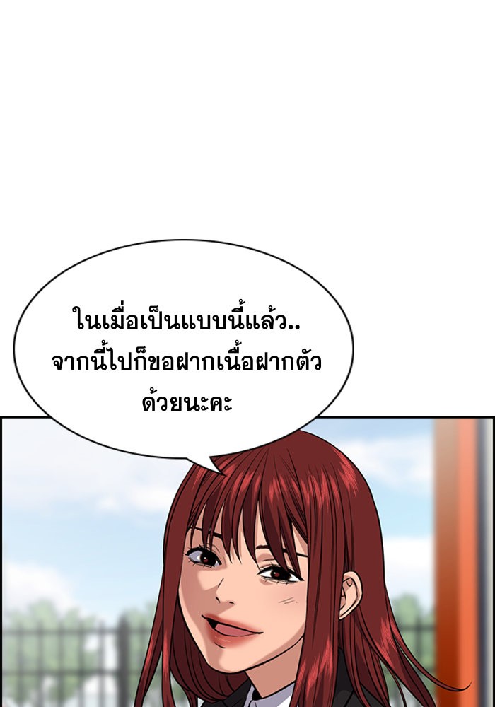 True Education 28 (47)