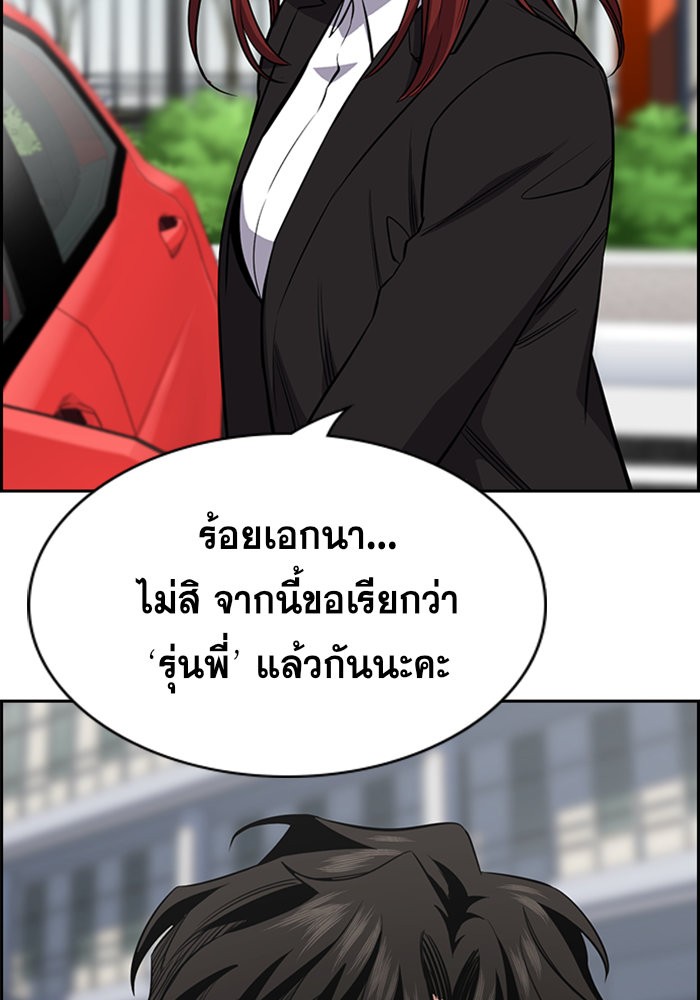 True Education 28 (48)