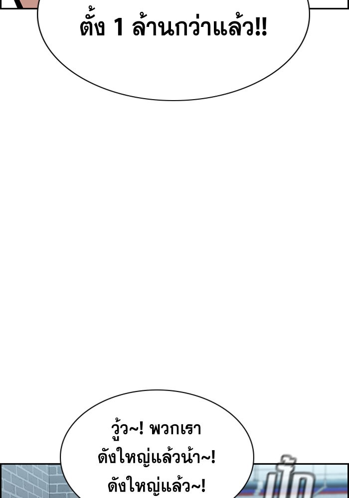 True Education 28 (52)