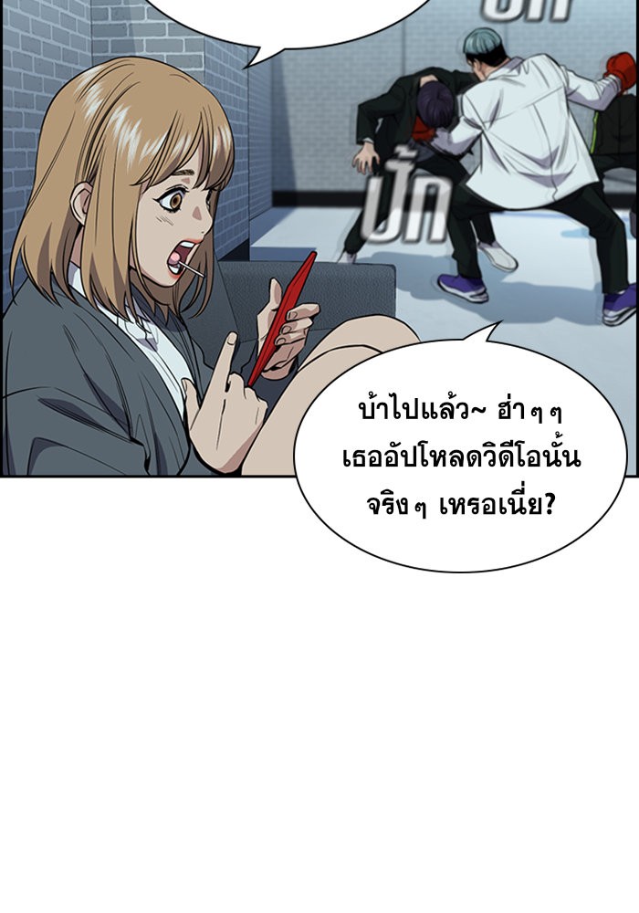True Education 28 (53)