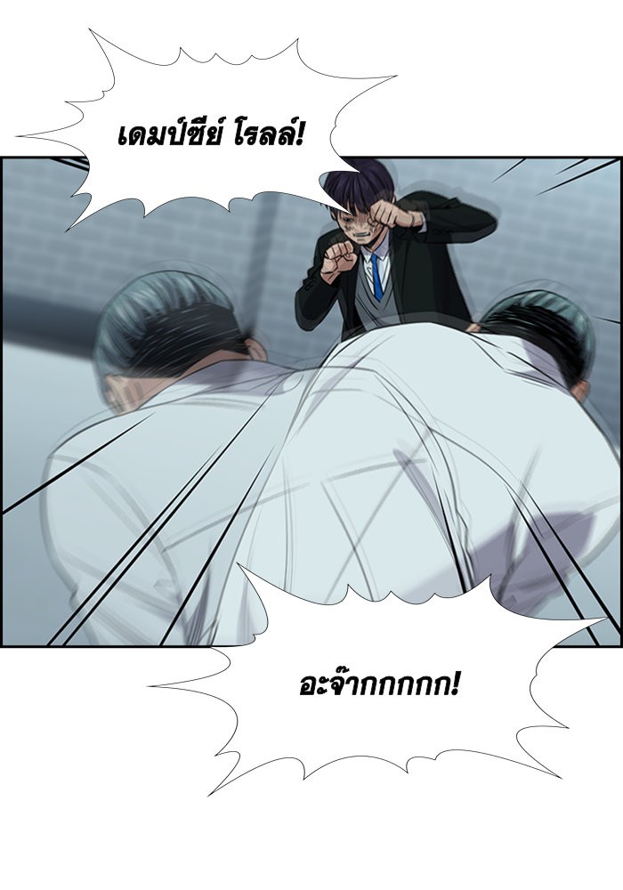True Education 28 (59)