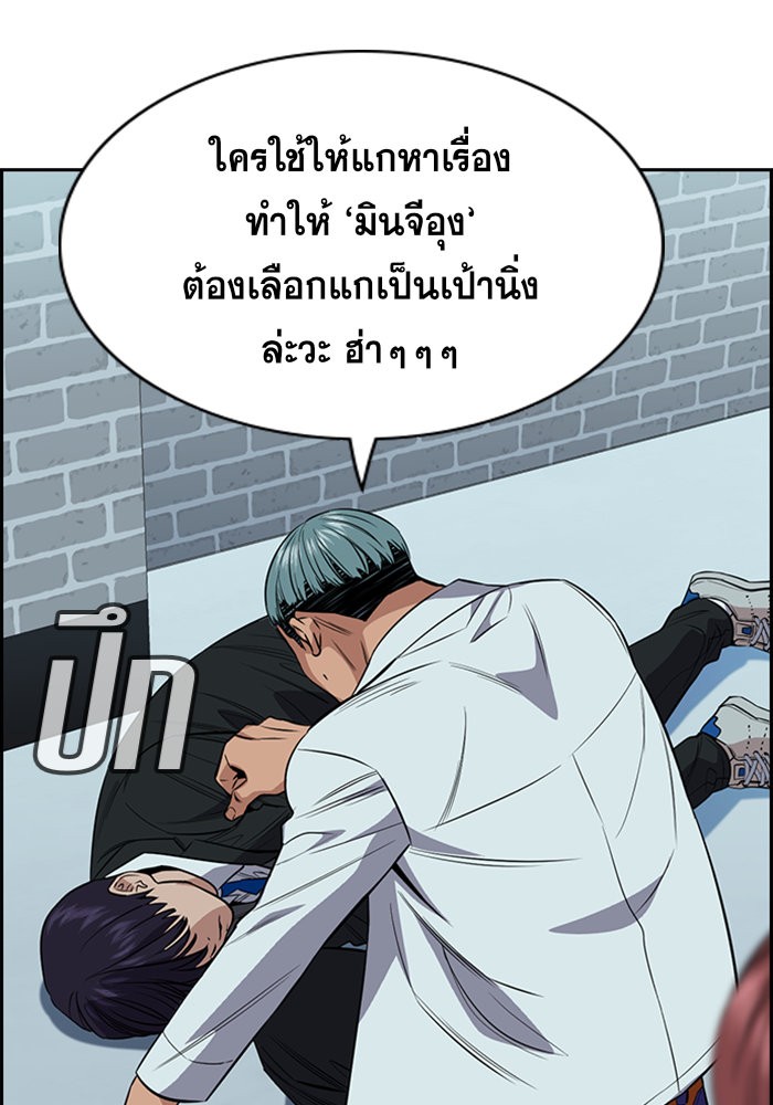 True Education 28 (66)