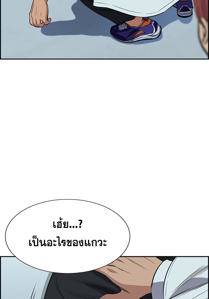 True Education 28 (67)