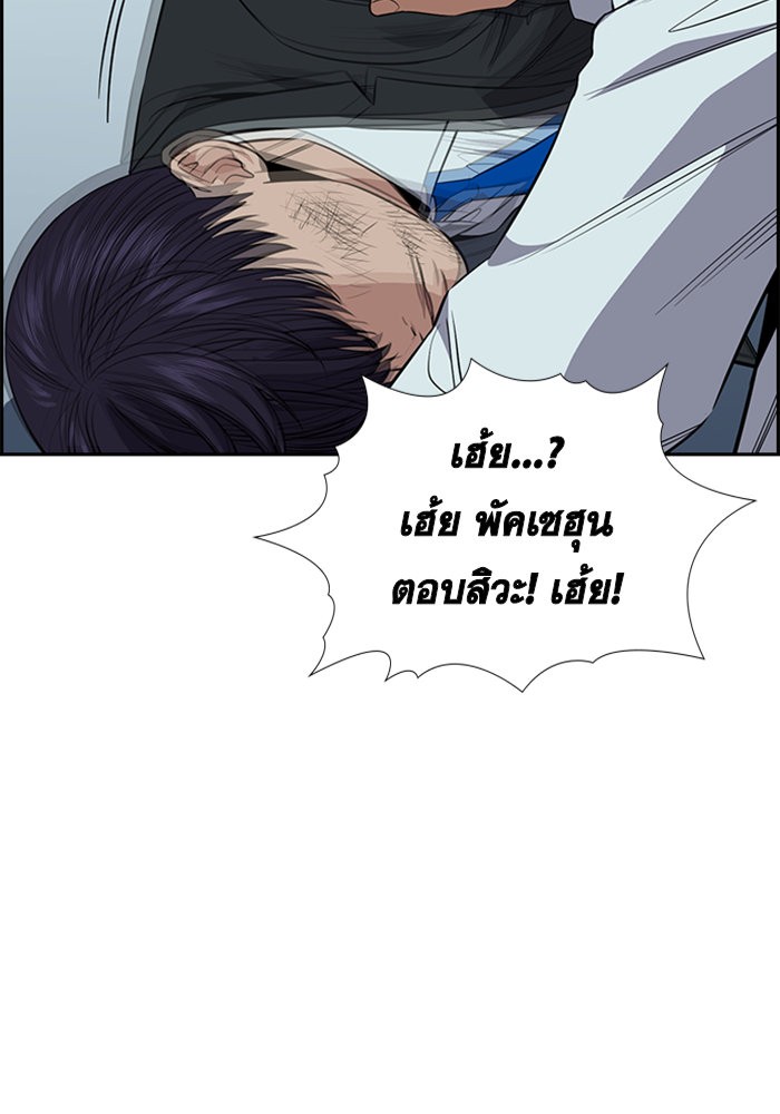 True Education 28 (68)