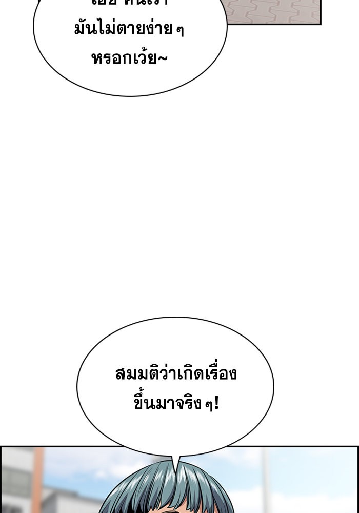 True Education 28 (74)
