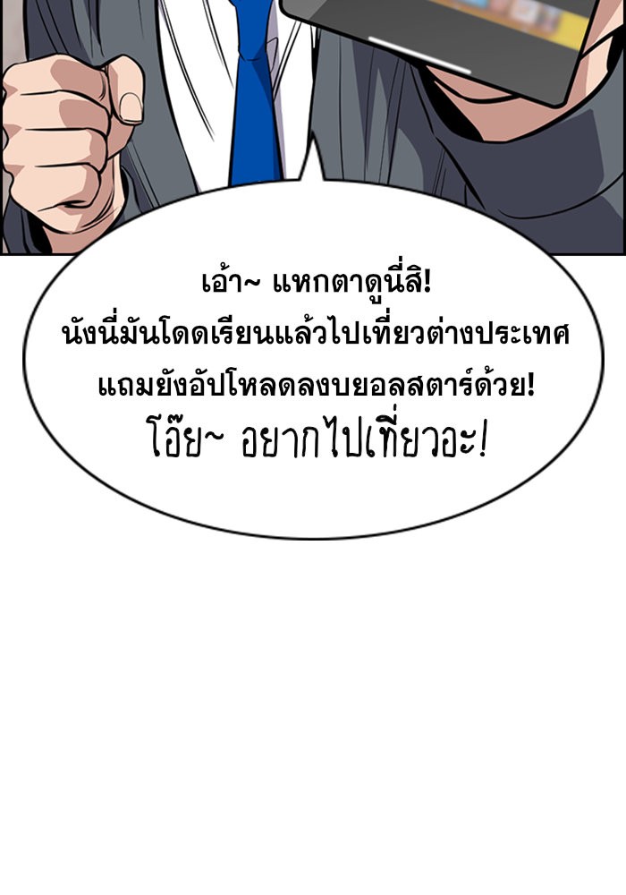 True Education 28 (83)