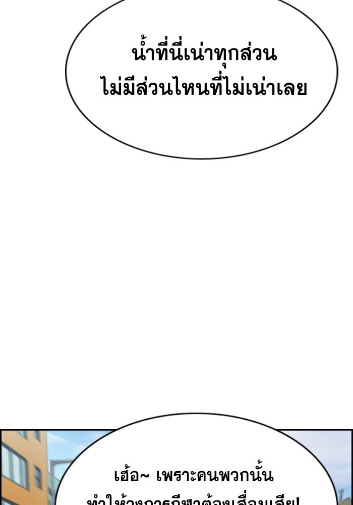 True Education 28 (96)