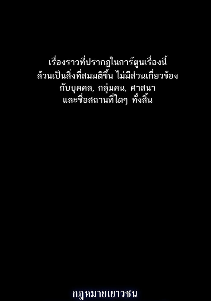 True Education 29 (1)