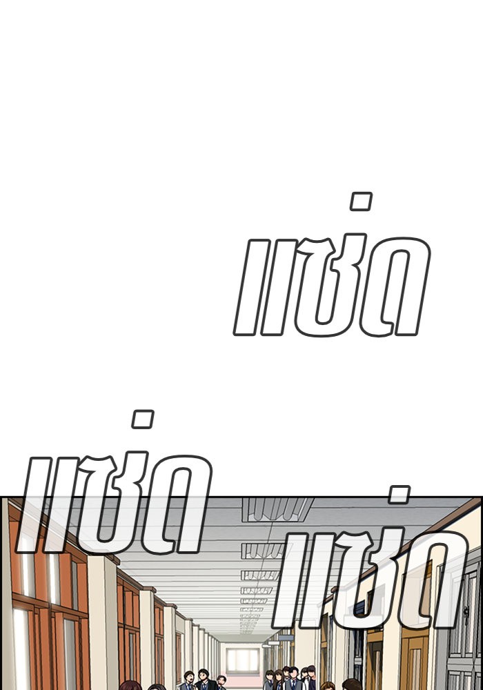 True Education 29 (104)