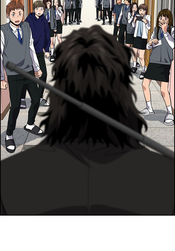True Education 29 (105)