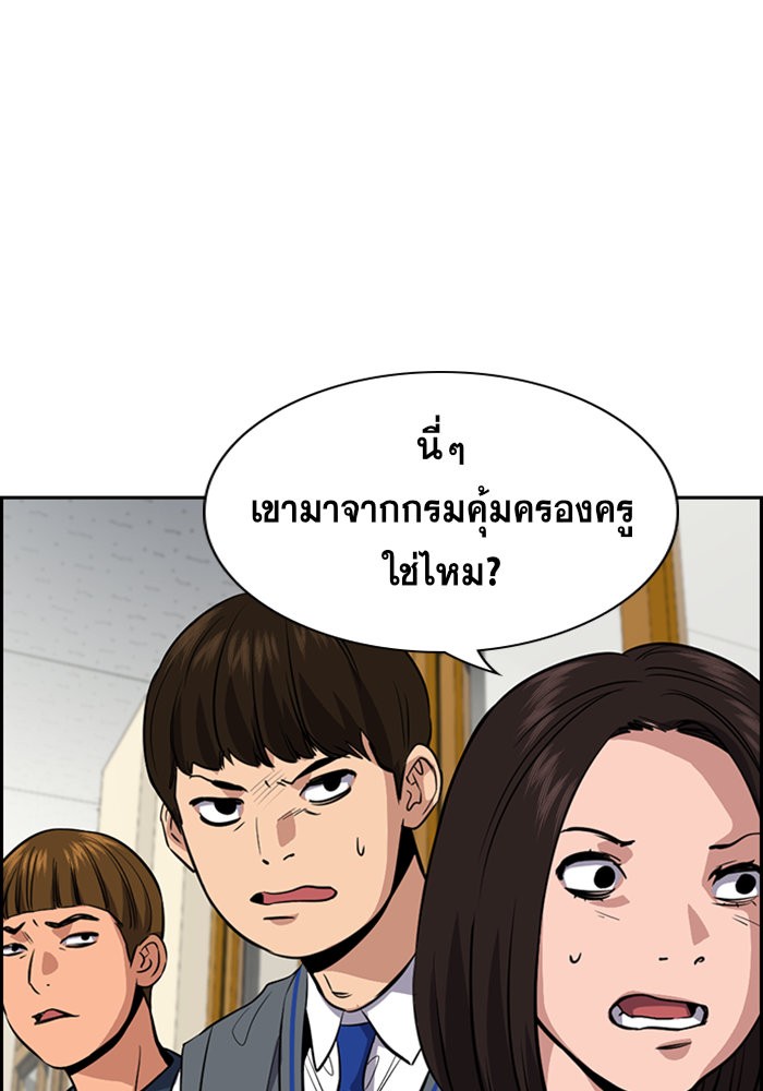 True Education 29 (106)